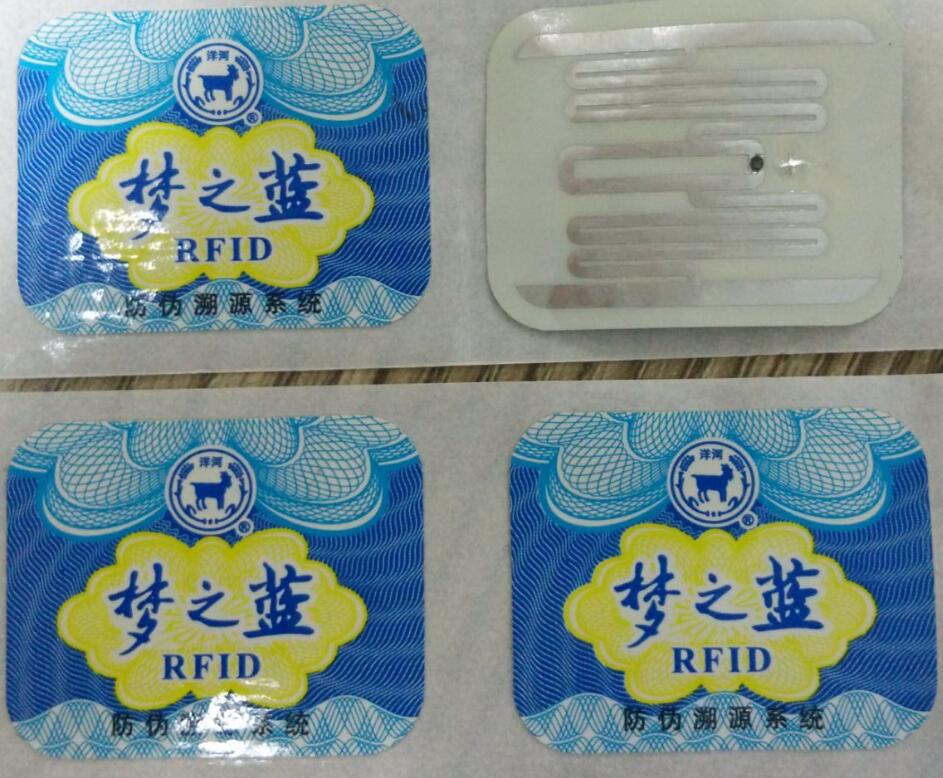 RFID 防伪技术的探索和应用